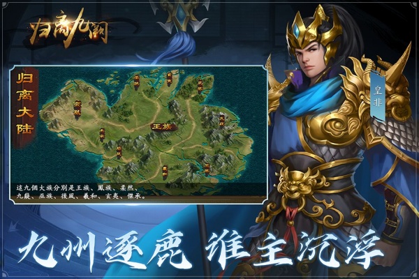 归离九阙手游单机版