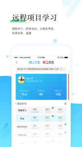 师学宝app