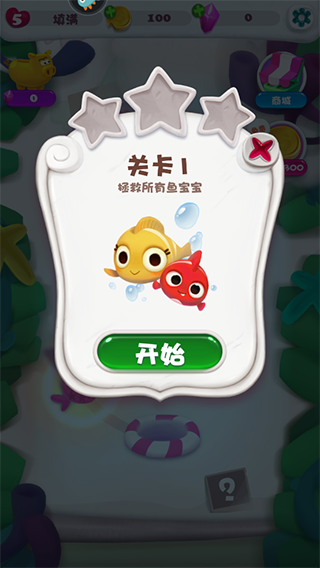 单机泡泡龙最新版