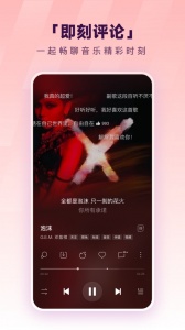 酷狗音乐手机版
