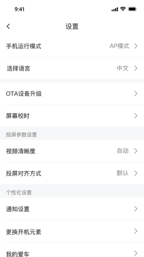 小摩骑行app