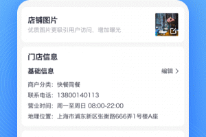WiFi万能钥匙主人版app