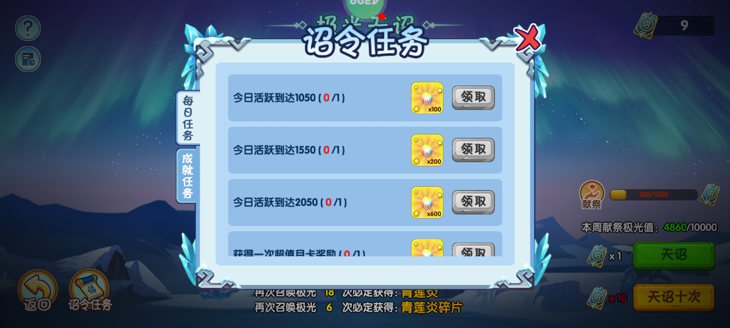 造梦西游ol百度版