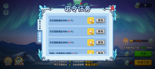 造梦西游ol百度版