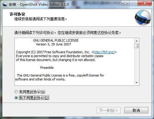 OpenShot Video Editor
