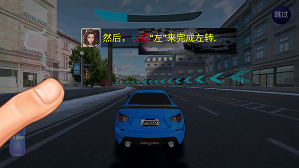 街头赛车2最新版