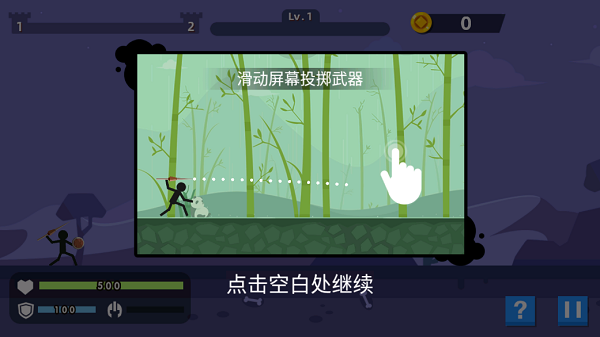 火柴人神射手最新版