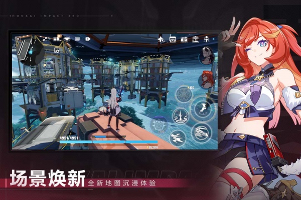 崩坏3腾讯版