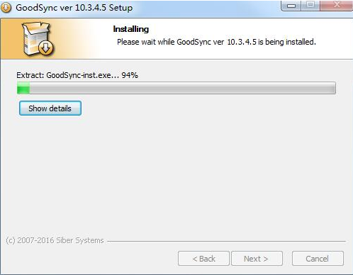 东烁文件备份软件