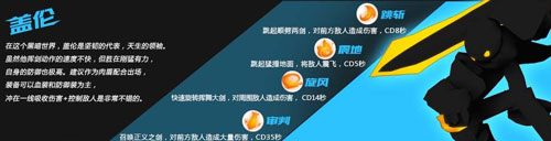 火柴人联盟国际版手游