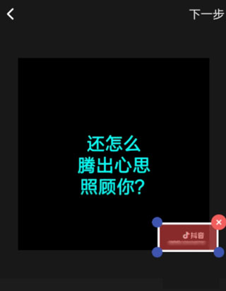 水印宝手机版