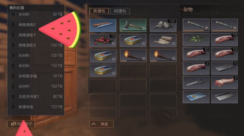 明日之后国际版(LifeAfter)