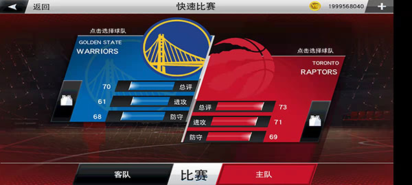 NBA2K22官方正版
