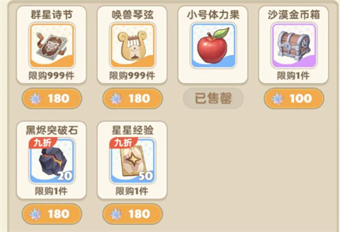 出发吧麦芬手游