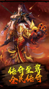 凤凰传奇九游版