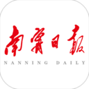 南宁日报电子版