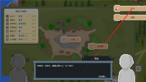 罗德里最新版