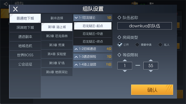 街机恐龙0.1折