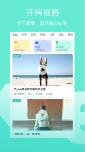 wake瑜伽app