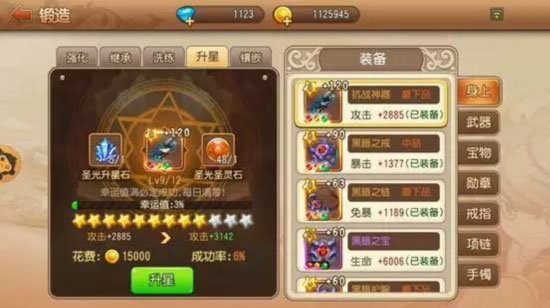 弹弹岛2手游vivo版