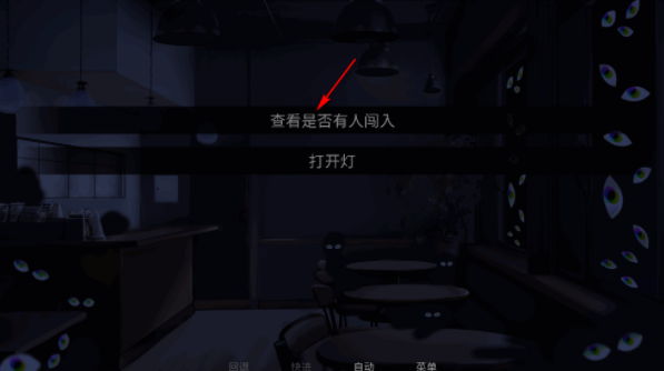 怪胎马戏团手机版