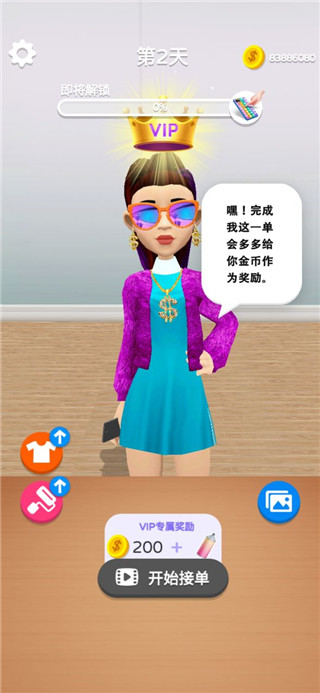 我做手机壳特好看手游