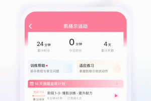 澜渟app