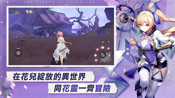 星之梦幻岛异世界官方版