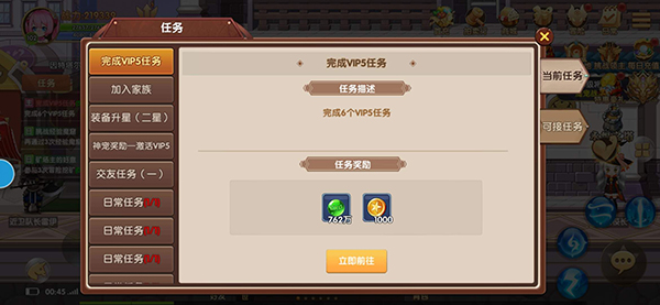 彩虹物语0.05折扣版