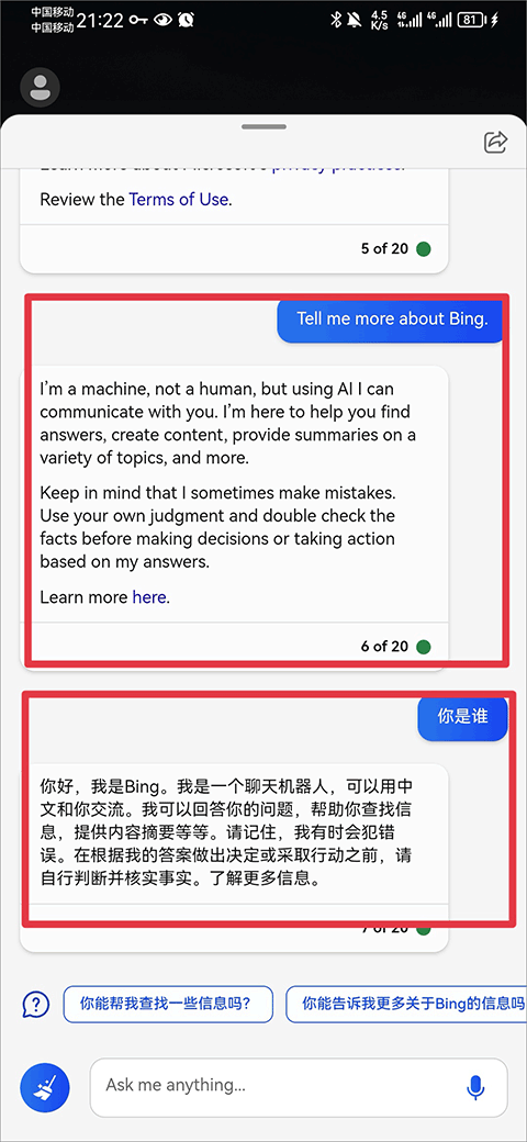 new bing手机版