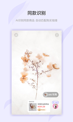 万图拍app