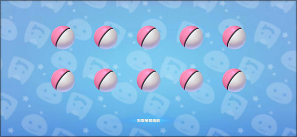 RO仙境传说新世代的诞生台服