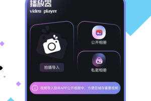 野草助手手机版