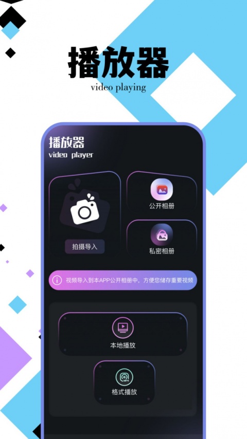 野草助手手机版