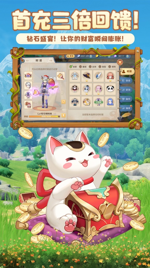 云上城之歌果盘版