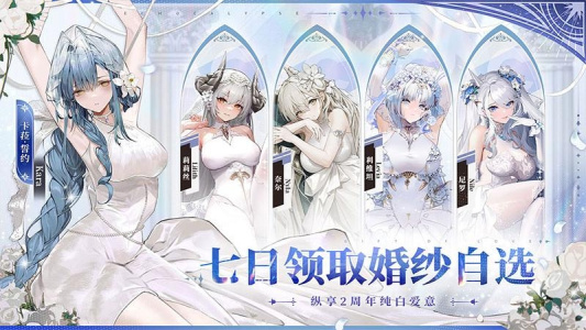 绯色回响小米版