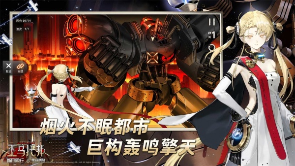 新月同行bilibili版