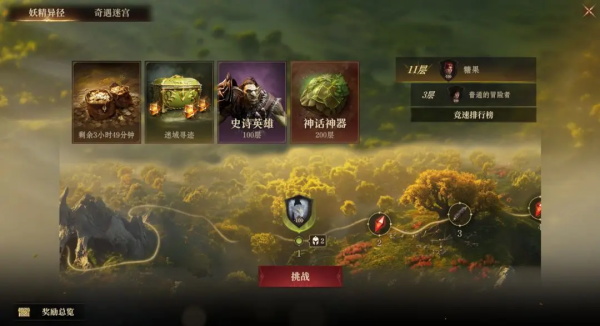 龙息神寂官方版