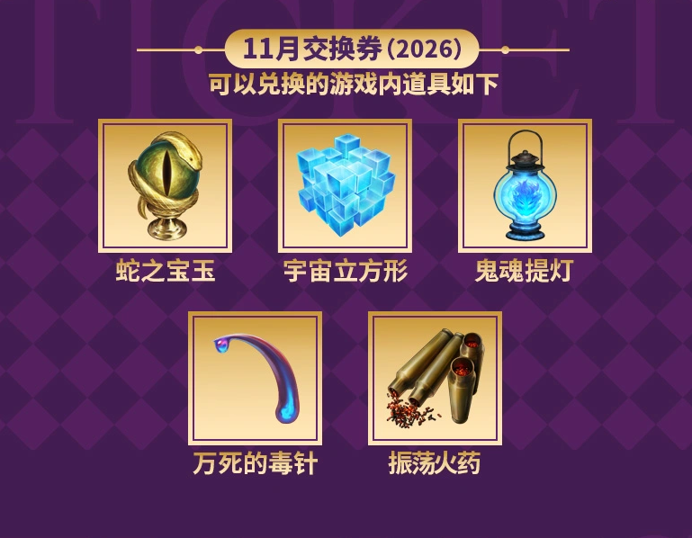 命运冠位指定bilibili版