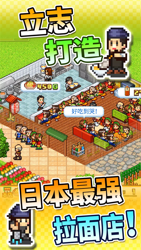 开罗拉面店全国篇无限代币版最新版