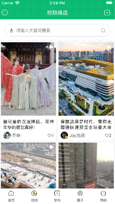 江夏生活网安卓版