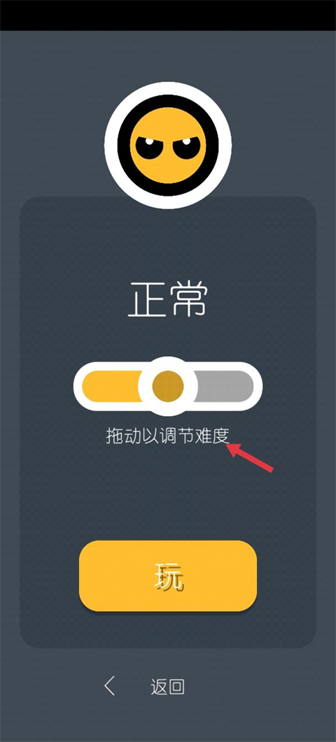 两个人的游戏挑战最新版