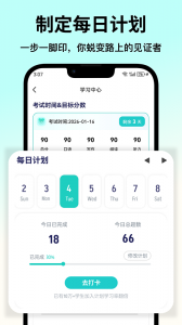 萤火虫PTE官方版