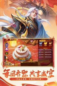 三国杀名将传小yTV版