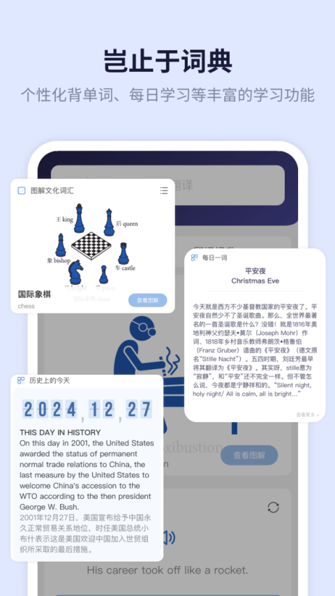 新世纪英汉汉英大词典软件
