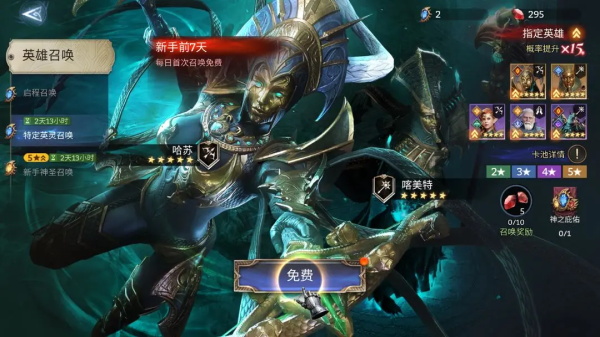 潮汐守望者官方版