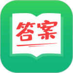 作业答案帮app