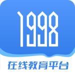 1998课堂官方版