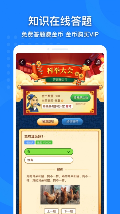 中国地图大全app