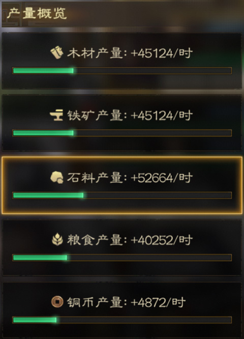 三国志战棋版华为版